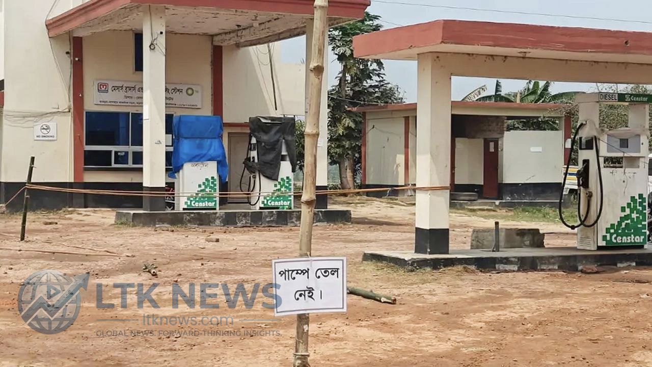 'পাম্পে তেল নেই’ লেখা পাম্পে মিলল প্রায় দশ হাজার লিটার জ্বালানি